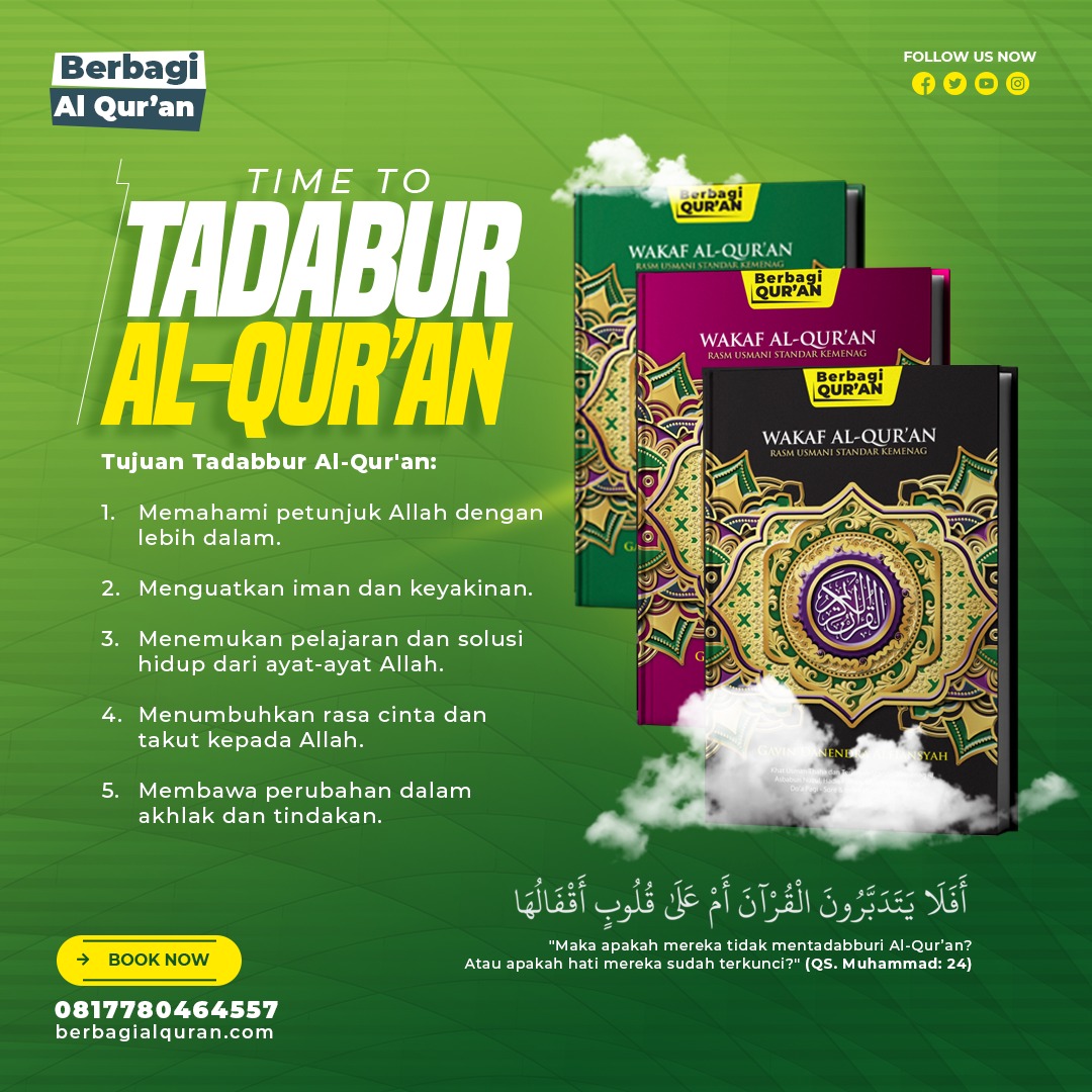poster berbagi al quran 01 poster berbagi al quran 01